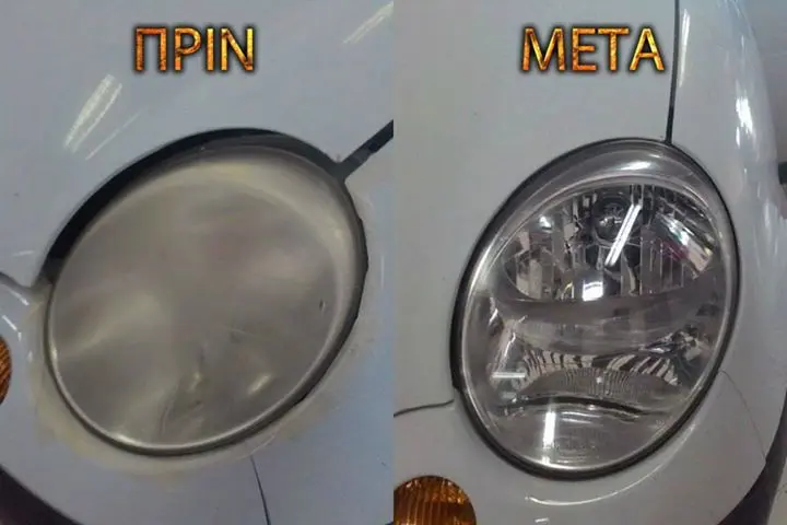 ΞΕΘΑΜΠΩΜΑ ΦΑΝΑΡΙΩΝ ΓΥΑΛΙΣΜΑ ΦΑΝΑΡΙΩΝ ΑΥΤΟΚΙΝΗΤΟΥ ΑΥΤΟΚΙΝΗΤΩΝ ΑΛΕΞΑΝΔΡΟΥΠΟΛΗ ΝΕΑ ΧΙΛΗ ΛΟΜΗΣ